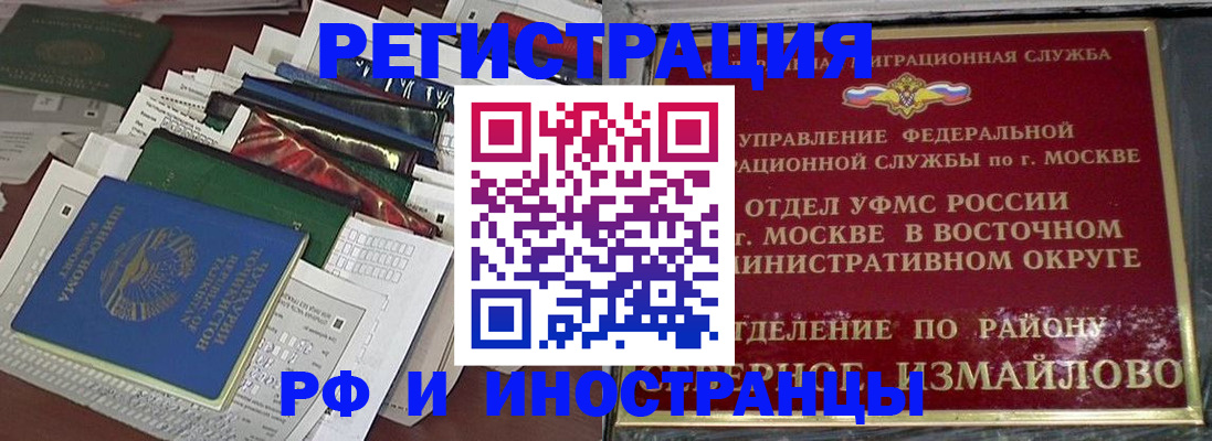 регистрация для школы в Советске